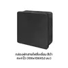 ขนาด 4x4 นิ้ว