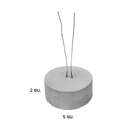 Steel support cement ball, diameter 5 cm., thickness 2 cm.-1
