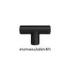 ขนาด 3/8 นิ้ว