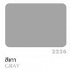 สีน้ำมันโคลัมเบีย สีเทา 1/4 แกลลอน (ยกเลิกผลิต)