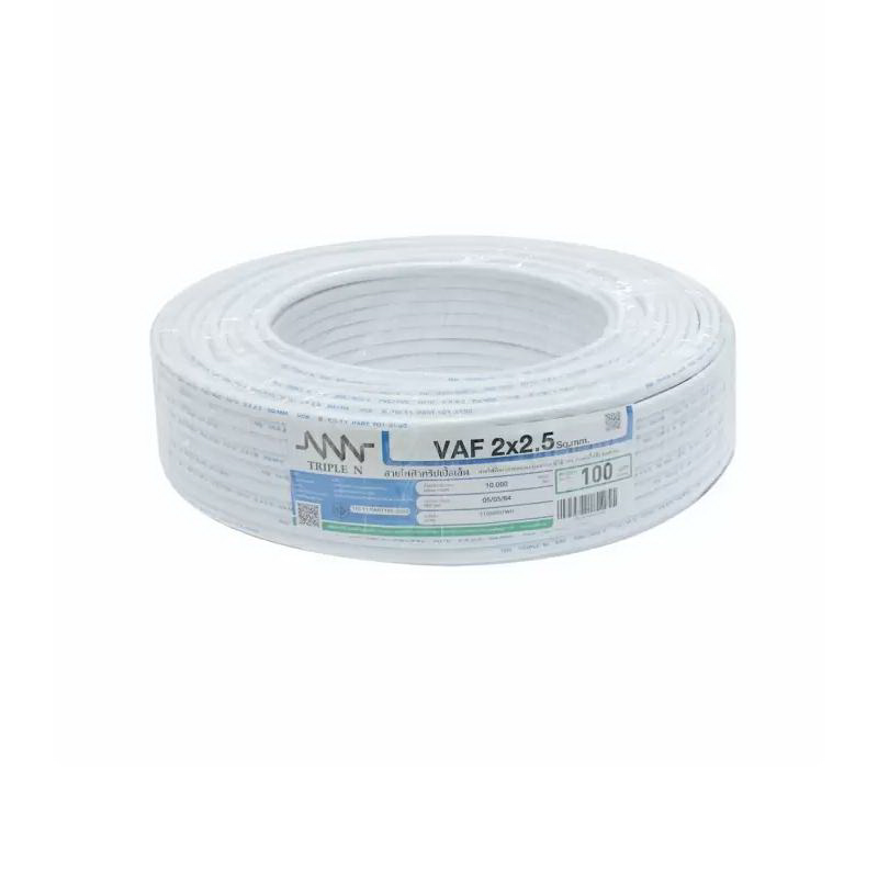 สายไฟ VAF 2x2.5 ตร.มม. 100 เมตร NNN-1