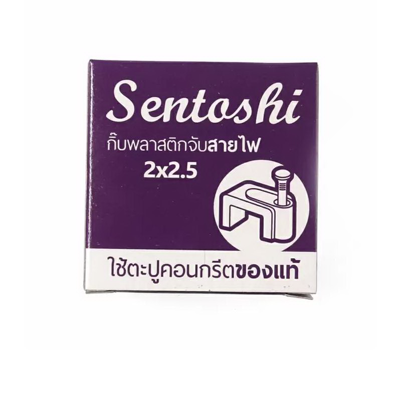 กิ๊บจับสายไฟ VAF 2x2.5-1