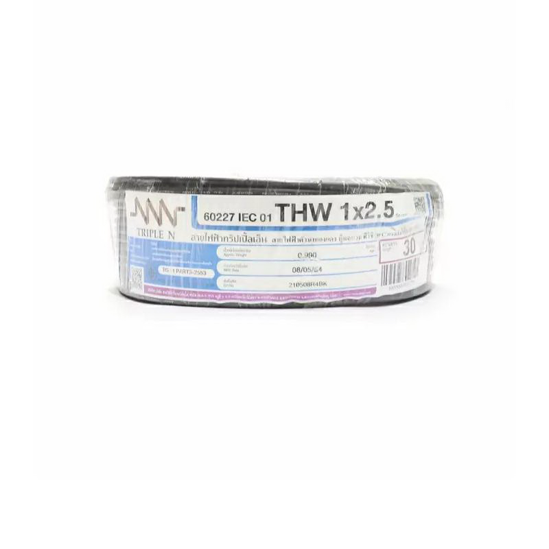 สายไฟ IEC01 THW 1x2.5 ตร.มม. สีดำ 30 เมตร NNN-1