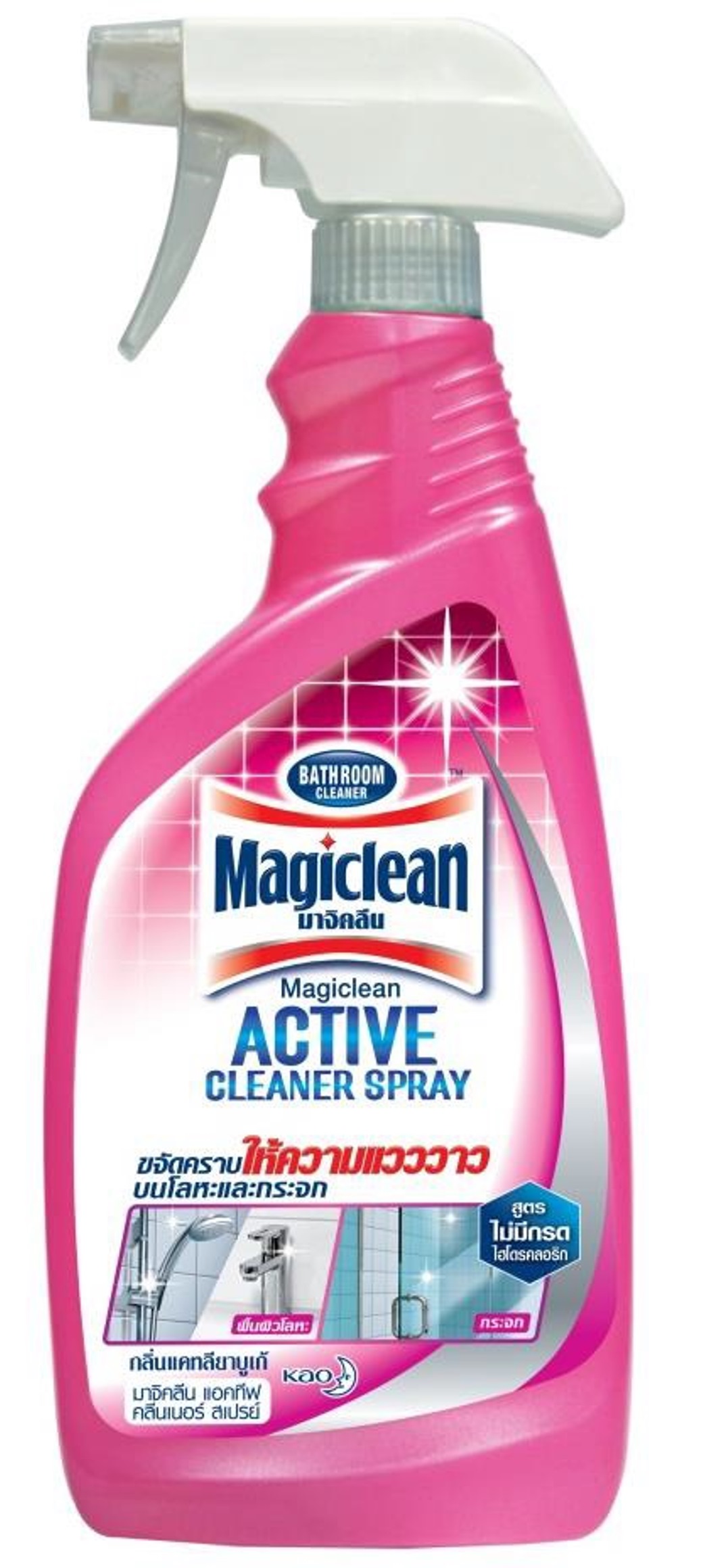 สเปรย์ขจัดคราบห้องน้ำ MAGICLEAN 500 มล. CATTLEYA BOUQUET สีชมพู (1080172)-1
