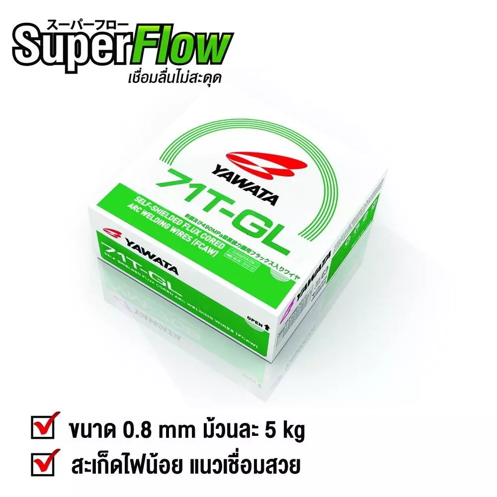 ลวดเชื่อมฟลักคอร์ YAWATA 0.8 มิล-1