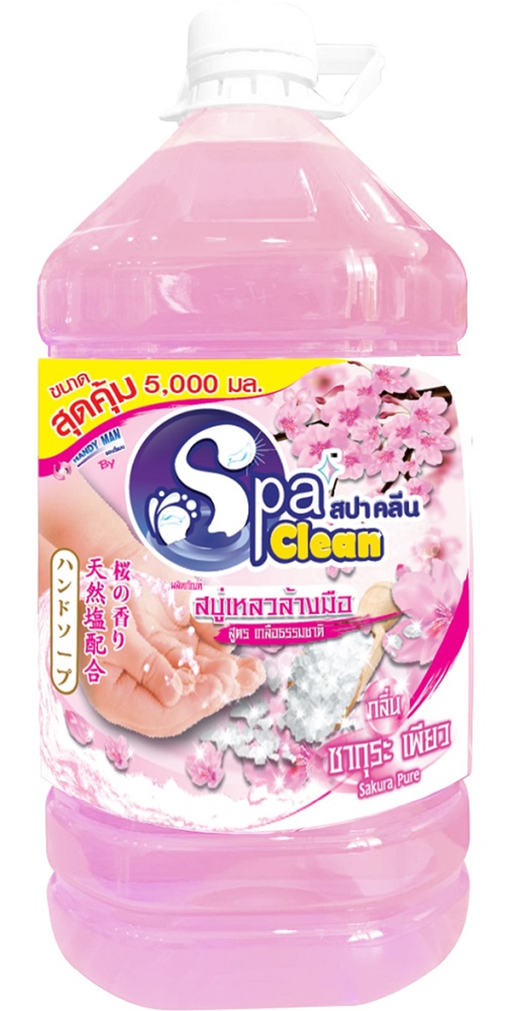 สบู่เหลวล้างมือ SPACLEAN 5,000 มล. SAKURA PURE (1149196)-1