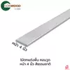 10x305x2.5 ซม. ยาว 3.05 เมตร