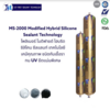 1st MS 2000 Modified Hybrid Silicone (600ml.) White