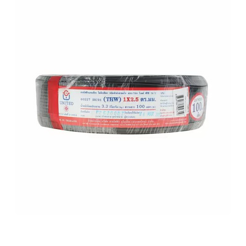สายไฟ IEC01 THW 2.5x100 เมตร สีดำ-1