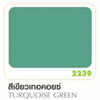 Columbia Oil Paint Turquiose Green 5 Gallon