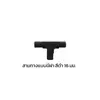 ขนาด 16 มม.