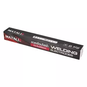 ลวดเชื่อมเหล็ก MATALL E6013 2.6X350 มม. 2 กก. (1171491)
