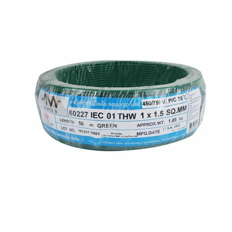 สายไฟ IEC01 THW 1x1.5 ตร.มม. สีเขียว 50 เมตร NNN-1