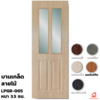 สีออเร้นจ์ทีค 70x200x3.5 ซม.
