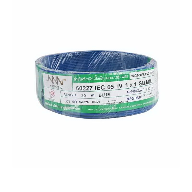 สายไฟ IEC01 THW 1x1 ตร.มม. สีฟ้า 30 เมตร NNN-1