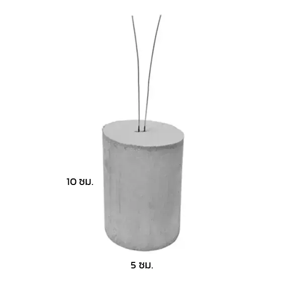 Steel support cement ball, diameter 5 cm., thickness 10 cm.-1