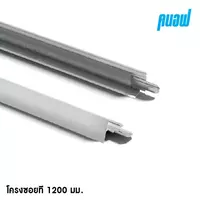 โครงซอยที 1200 ยิปซัม 70 (KT-C1200 G70)