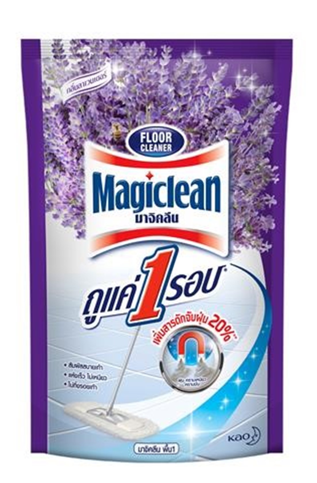 รีฟิลน้ำยาถูพื้น750mlMAGICLEANลาเวนเดอร์ (1080173)-1