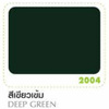 Columbia Oil Paint Deep Green 5 Gallon