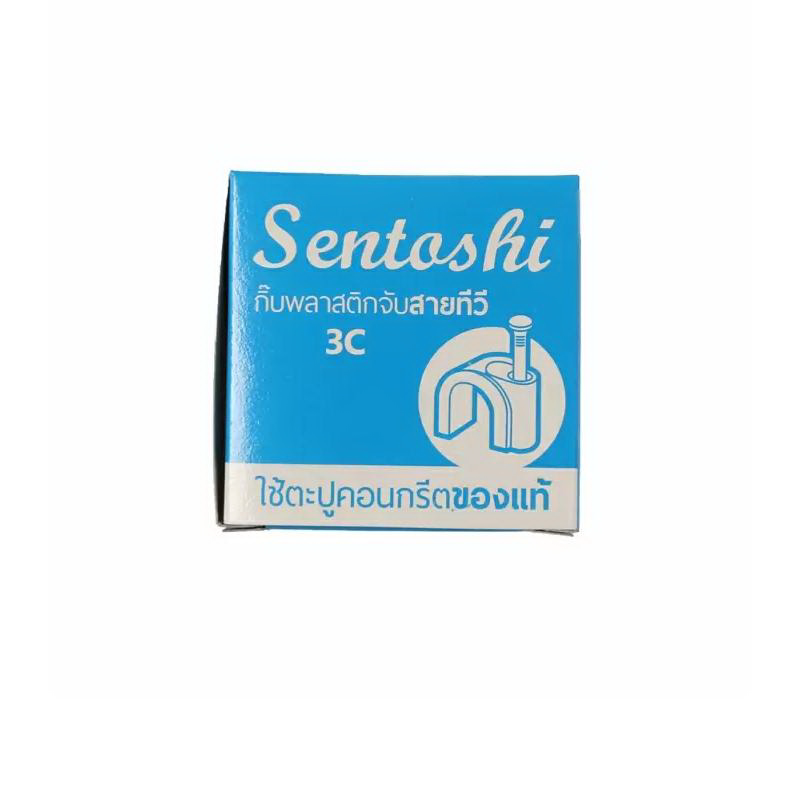 กิ๊บรัดสาย TV 3C-1