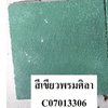 Crocodile Floor Hardener 20 kg Green Stone (C07013306)