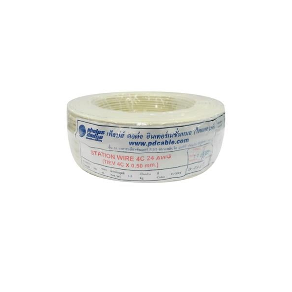 สายโทรศัพท์ (ตัดขายเป็นเมตร) รุ่น 4C x 0.5 ขนาด 1 เมตร สีเหลือง-1