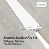 Pearl White