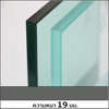 Edge-Seamed