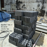 Concrete Block 7 cm cheap price | OneStockHome