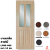 สีแทนเมเปิ้ล 80x200x3.5 ซม.
