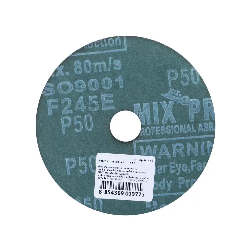 Size 4" #50 Mix Brand Fiber Disc (1136487)-1