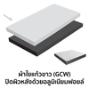 หนา 50 มม. ขนาด 0.60x1.20 ม. สีขาวปิดผิว