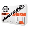 TPI Mortar M99 Floor Hardener 06 Blue 50 kg