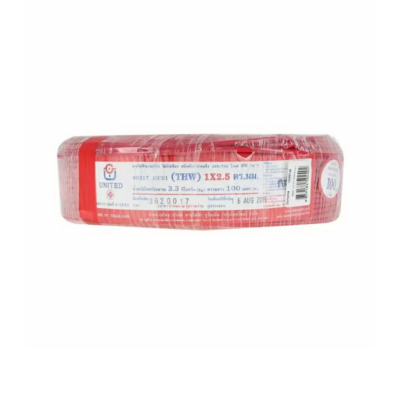 สายไฟ IEC01 THW 2.5x100 เมตร สีแดง-1