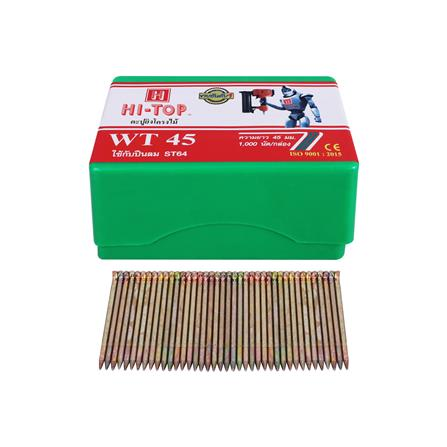 ตะปูยิงไม้ HI-TOP WT45 1,000 นัด (1131348)-1