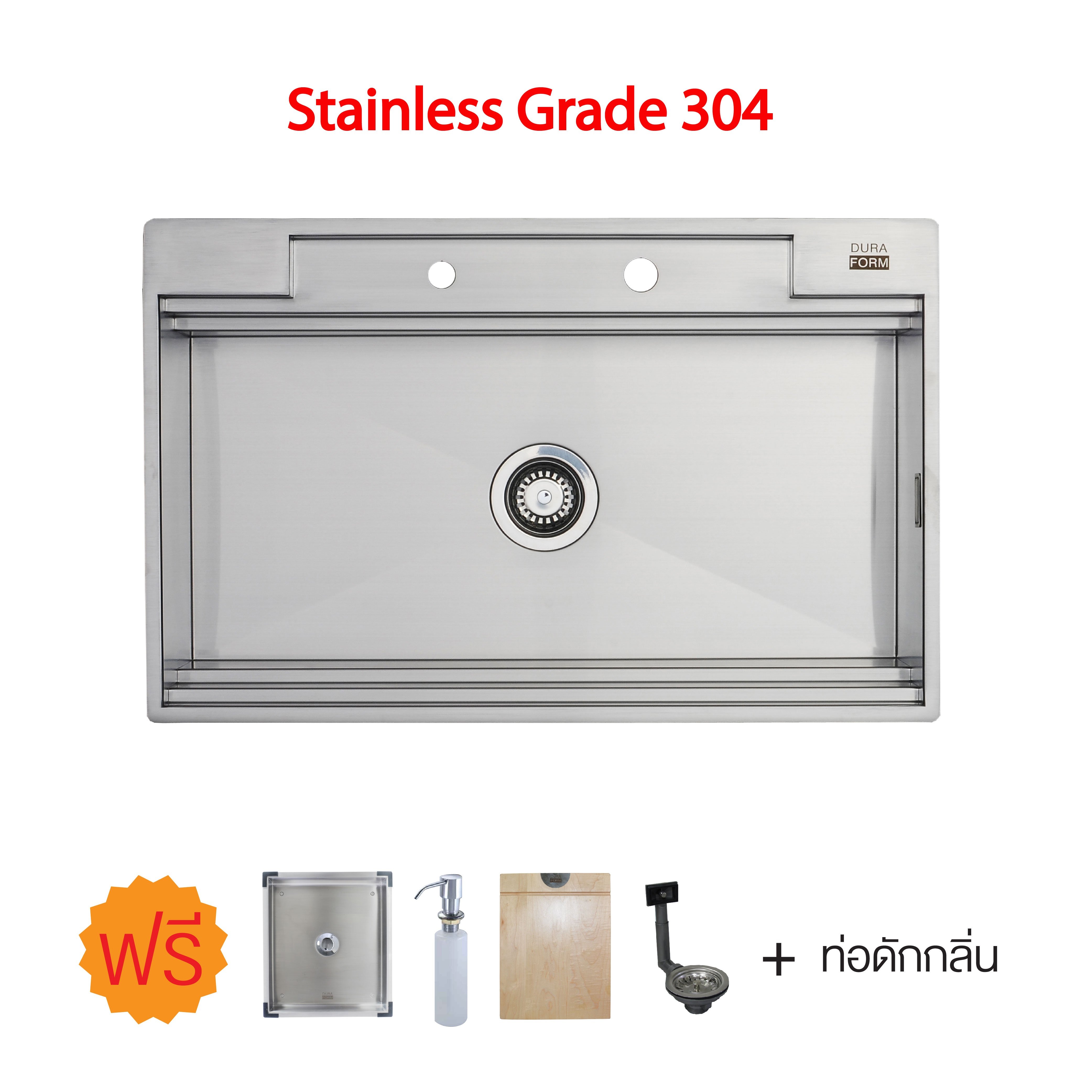 DURAFORM Promotion Price อ่างล้างจานสแตนเลส 1 หลุม เกรด 304 รุ่น Cubic XL Plus ขนาด 80x51x20 ซม.-1