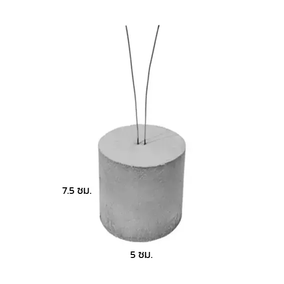 Steel support cement ball, diameter 5 cm., thickness 7.5 cm.-1
