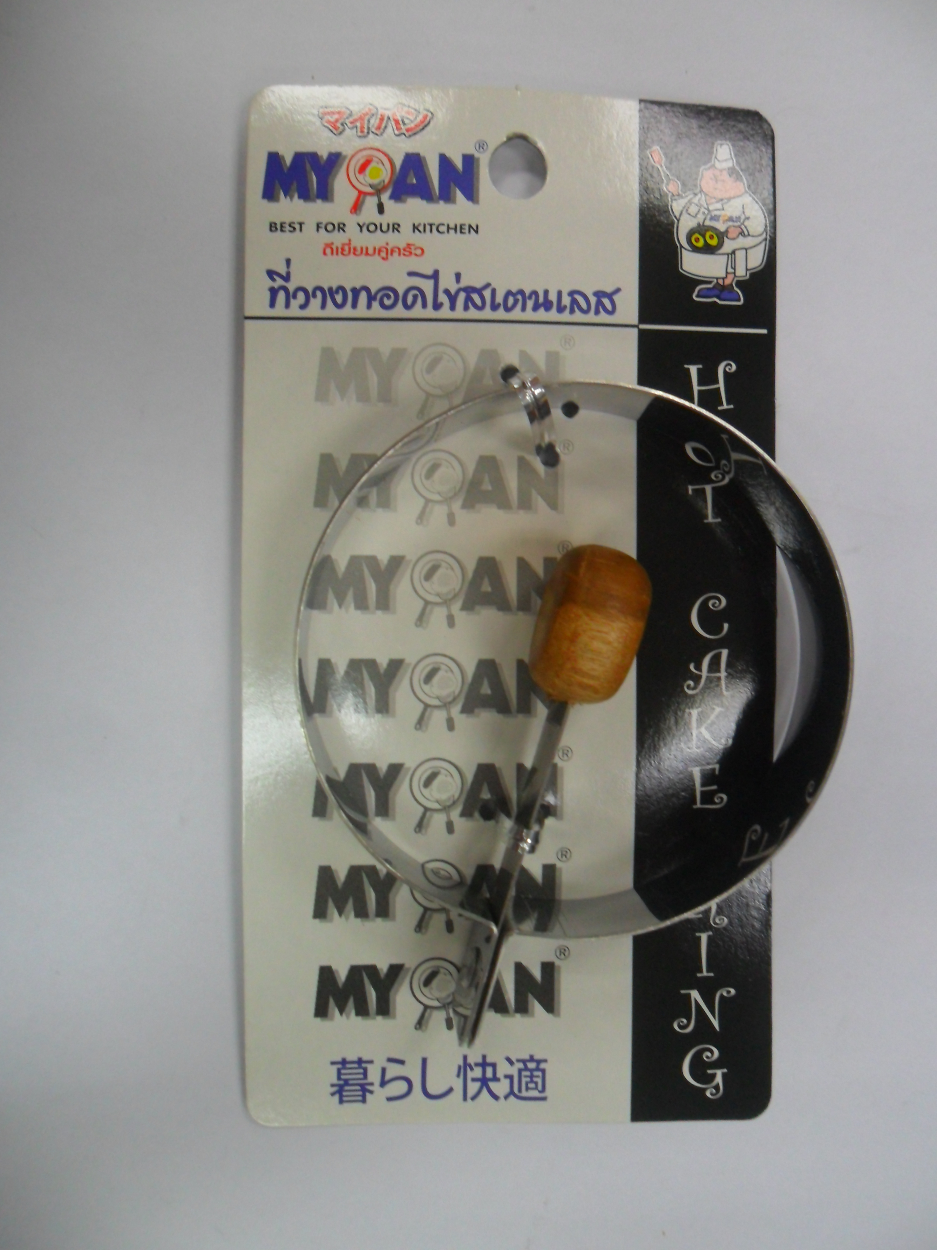 แม่พิมพ์ไข่ทอดทรงกลม MYPAN (1012314)-1