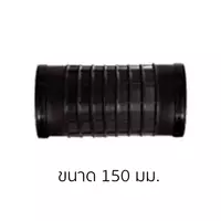 Flex DOS FLEX 150mm