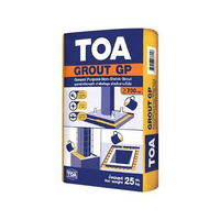 ซีเมนต์ไม่หดตัว TOA GROUT GP ขนาด 25 กก. (1167610)