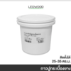 Latex Glue 5 Kg., 25-35 sq.m.