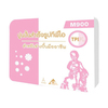 ขนาด 20 กก.