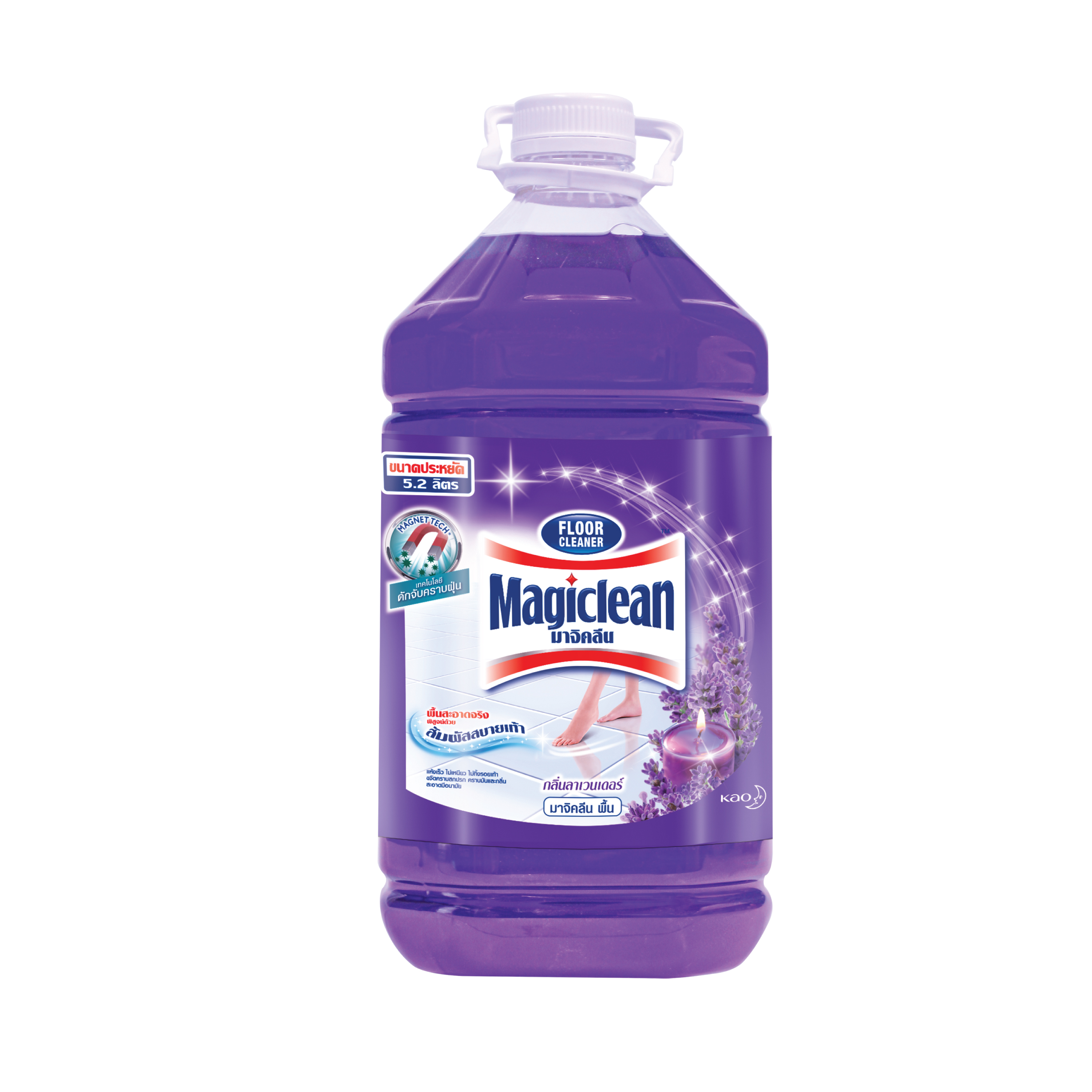 น้ำยาถูพื้น MAGICLEAN 5,000 มล. LAVENDER (1131727)-1