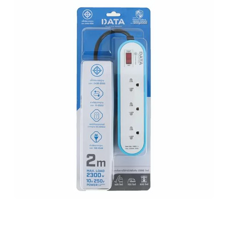 รางปลั๊ก 1 สวิทซ์ 3 ช่อง 2 เมตร รุ่น AP3146 สีฟ้า-1