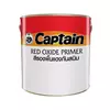 สีรองพื้นโลหะ CAPTAIN สีแดง 1แกลลอน (99463)