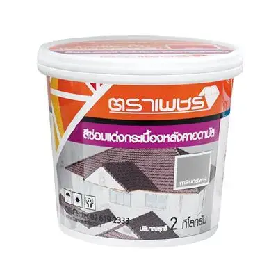 สีทาซ่อมแต่งกระเบื้องหลังคาคอนกรีต Adamasอดามัส 1 กก. เทาไอหมอก 319014205-1