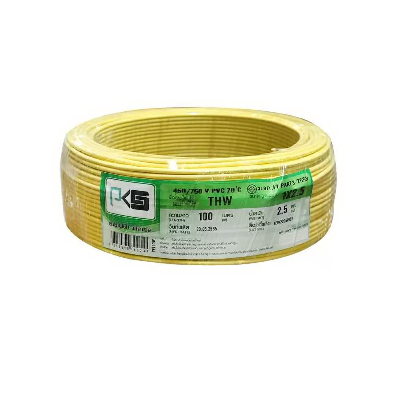 สายไฟ THW (IEC01) 1X2.5X100 ม. สีเหลือง-1