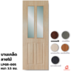 สีเรดเชอร์รี่ 70x200x3.5 ซม.