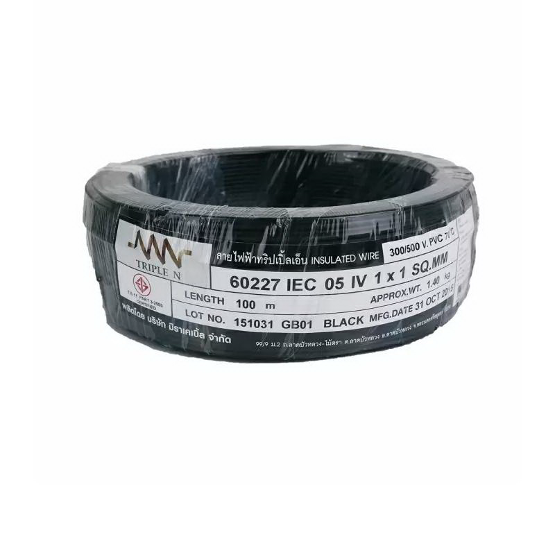 สายไฟ IEC01 THW 1x1 ตร.มม. สีดำ 100 เมตร NNN-1