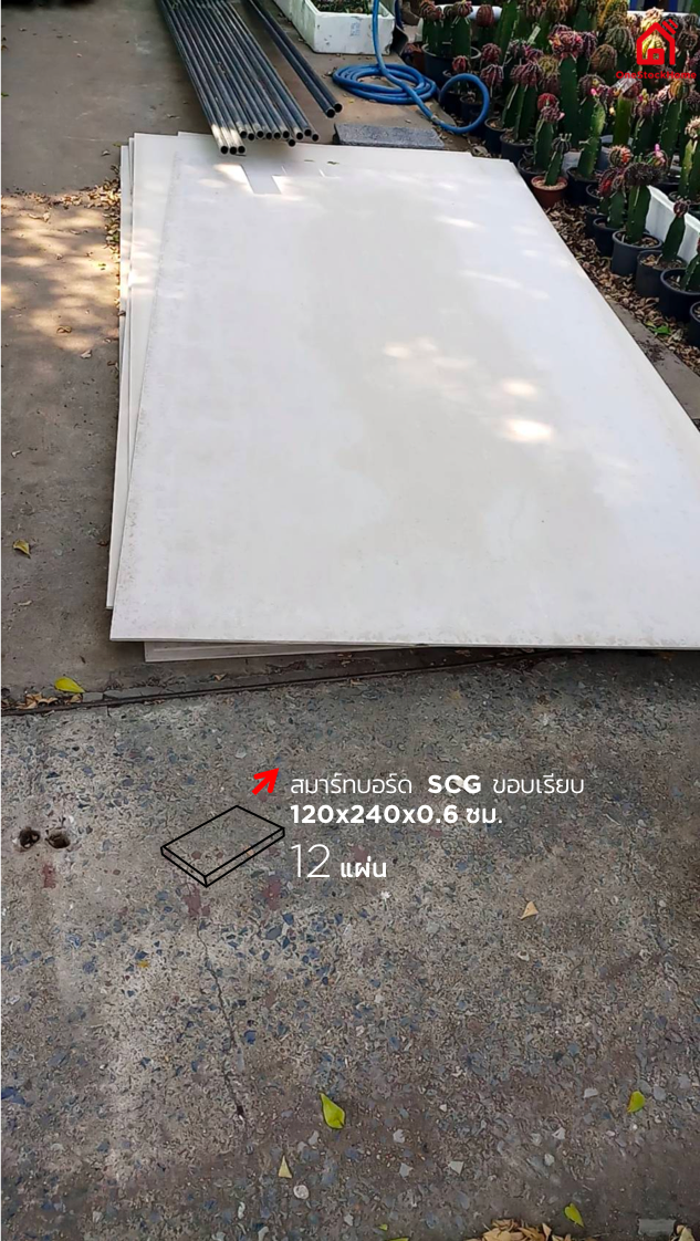 Smart Board SCG 6 mm Best Price OneStockHome